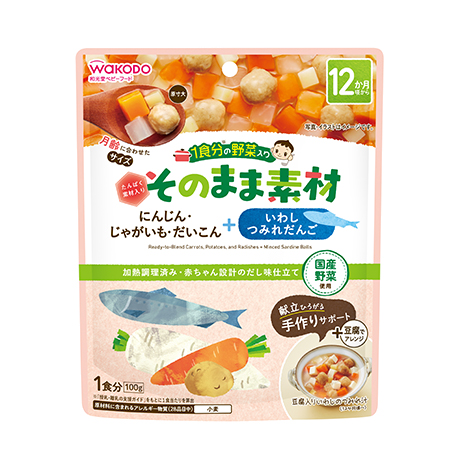 1食分(fēn)の野菜入り そのまま素材 +いわしつみれだんご