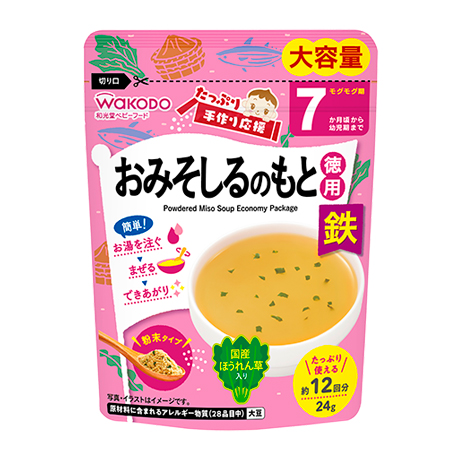 たっぷり手作り応援 おみそしるのもと（徳用(yòng)）