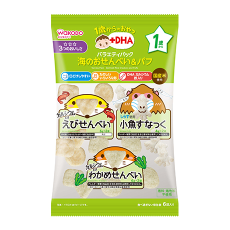 1歳からのおやつ+DHA バラエティパック 海のおせんべい＆パフ