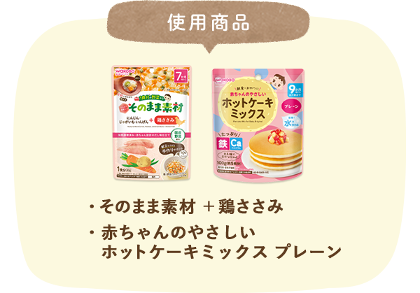 使用(yòng)商(shāng)品