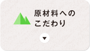 育児用(yòng)ミルクの製造現場